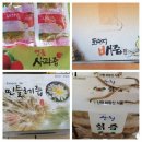 심마니유황오리 | 이것이 오리지널 무유황곶감이다 주정살포, 유황훈증, 싸구려곶감을 논합니다 지리산 함양 곶감 판매