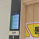(주)테스크 | [임신준비] 인천 아인병원 나팔관조영술 후기