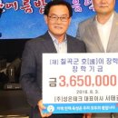 ㈜성은건설