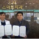 SM치과의원 이미지