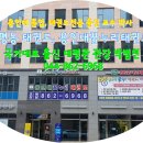 용인대 꿈누리 태권도 이미지