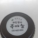 누리건강원 - 동구 동서대로1778번길 45 | 누리건강원
