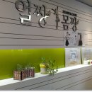 얼짱몸짱 성신여대점