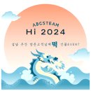 에이비씨스팀세차장 - 동래구 미남로 93 | 에이비씨스팀세차장
