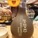 민속촌식당 - 횡성군 | 한국 민속촌 할인 방법 주차 야간공연 관람 식당 놀이기구 이용 후기