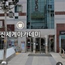 칼라21 | 260321 시우민 생일 팬미팅 ~슈밍항해단~ 짤막한 후기 / 엑스칼라 2층 L열, 1층 S열 시야