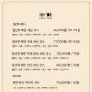 뽀얀세신샵 이미지