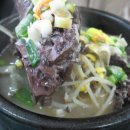 양지 해장국 이미지