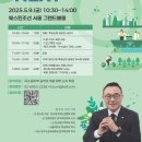 (주)미래영상