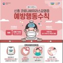 신흥태권도 이미지