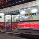 궁전식육식당 이미지