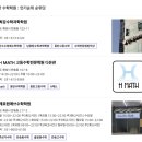 문단열의 아이스폰지 어학원 이미지