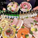 삼해수산 이미지