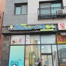 크린토피아코인워시동탄2중흥호수 네이버블로그