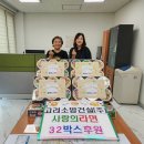 간석1동 행정복지센터 이미지