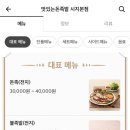 맛있는돈족발대구