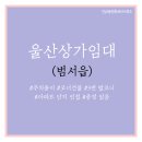 하늘내린공인중개사사무소 이미지