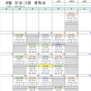 웰스테이요양원 이미지