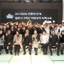 대경대학교 네이버블로그