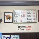 된장박이진성집 | 📍 평택 조개터맛집 된장박이 진성집 후기