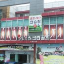 고영석 골프 아카데미 네이버블로그
