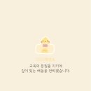 근산유치원 이미지