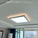 세원전기LED조명