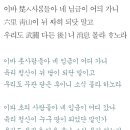 時調 읽기 26 : 이봐 초의 사람들아 이미지