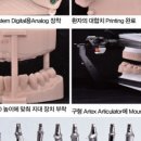 U 치과기공소 이미지