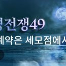 삼신사 | 운명전쟁49 권수진 만신 점집 어디? 신당 위치·예약 방법
