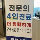 김용철외과의원 이미지