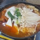순이네김치찜