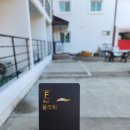 강촌펜션 춘천펜션 가성비갑 춘천 가족여행 플라워펜션 후기 (주차)