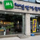 씨채널안경콘택트 이미지