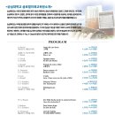 광림아트센터 장천홀 Daum카페