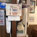 세계주류백화점(부천) | [부천] 부천 현대백화점 뒤 카이센동 맛집 웨이팅 장난아닌 이색어담 내돈내산 후기