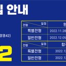 배정미래고등학교 이미지