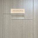 안씨하우스(AnC House) 이미지