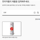 옵티마연세약국 이미지