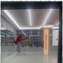 영웅태권도장 이미지