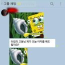 고동