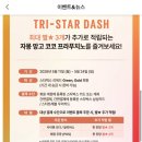 스타벅스 용산파크타워점