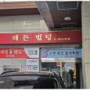 뮤즈피아노음악학원 - 서구 금화로383번길 10 | 뮤즈피아노음악학원