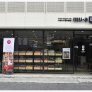 무아모텔 이미지