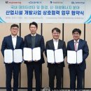 호남종합개발 이미지
