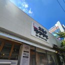 고복수냉면 | [먹뷰]천안 맛집 | 슴슴한 매력의 진수, 60년 전통 고복수냉면 평양냉면 솔직 후기