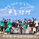 왕숙천 둔치공원(토평교) 이미지