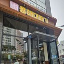 세븐일레븐 목포포미타운점 | [목포 포미타운 맛집] 뷔페식 대패삼겹살 맛집 : 용해대패가