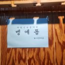 어왔니