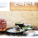 본래순대 천호공원점 이미지